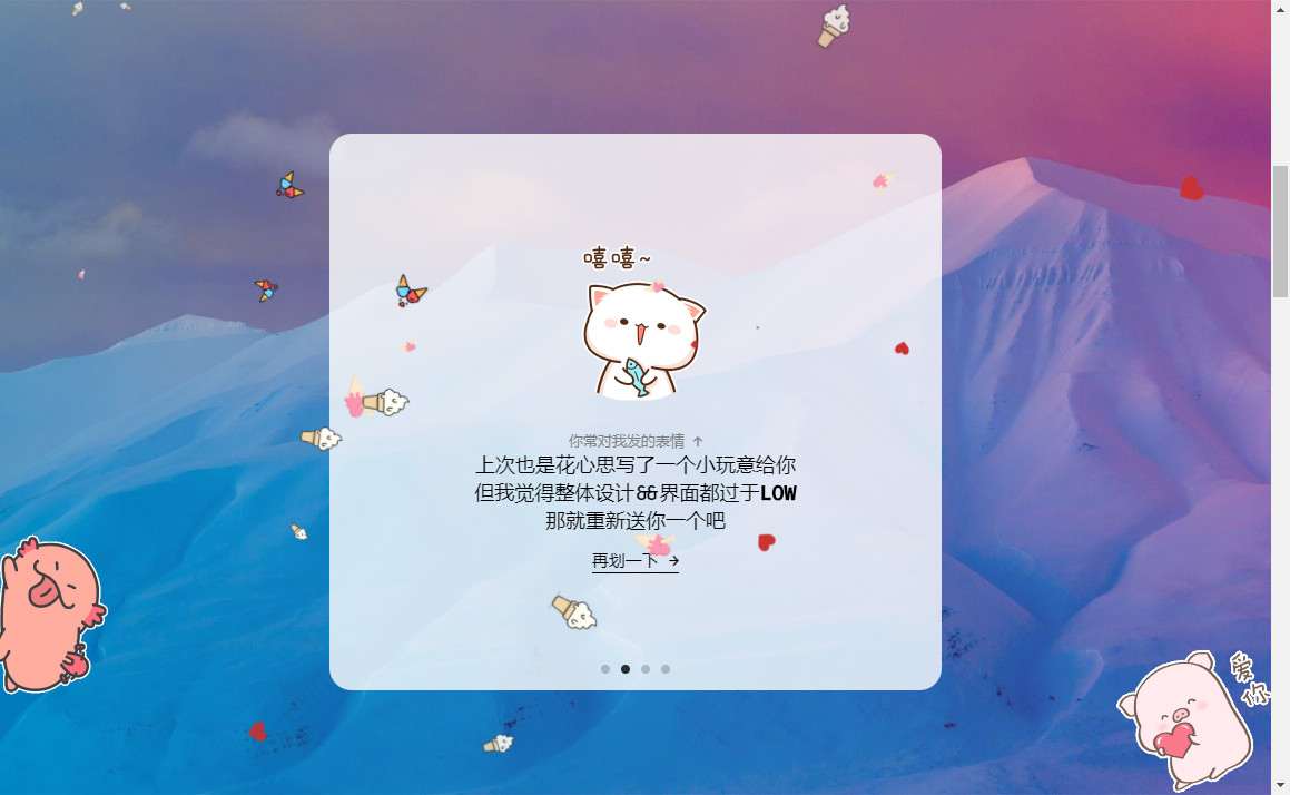 hình ảnh[2]-[MiniAPP] Tỏ Tình Ngày Valentine-35Blog-Việt Nam