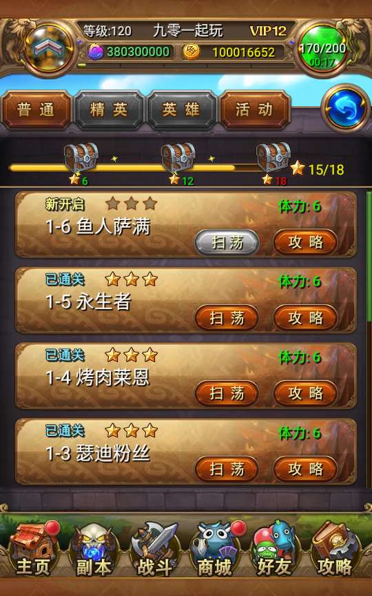 图片[14]-Game thẻ bài “Tôi Là MT 1 – Phiên bản thẻ bài màu (siêu hiếm)”-Dark-Source