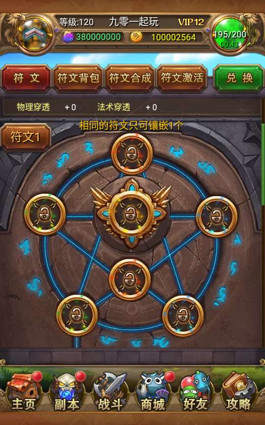 图片[10]-Game thẻ bài “Tôi Là MT 1 – Phiên bản thẻ bài màu (siêu hiếm)”-Dark-Source