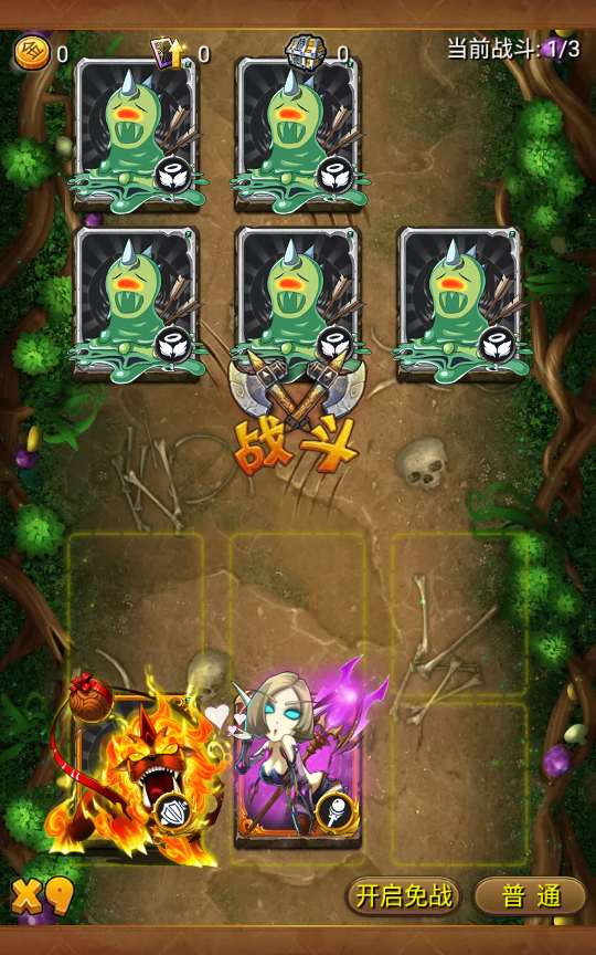 图片[15]-Game thẻ bài “Tôi Là MT 1 – Phiên bản thẻ bài màu (siêu hiếm)”-Dark-Source