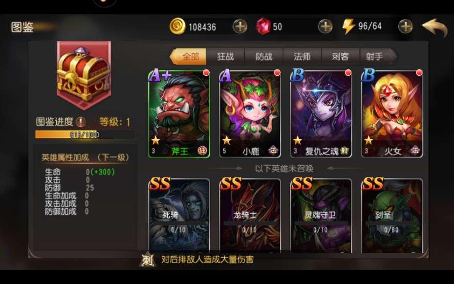 图片[11]-典藏卡牌回合手游【刀塔传奇之绝地兽王】最新整理Linux手工服务端+安卓+GM后台+详细搭建教程-一泽资源站