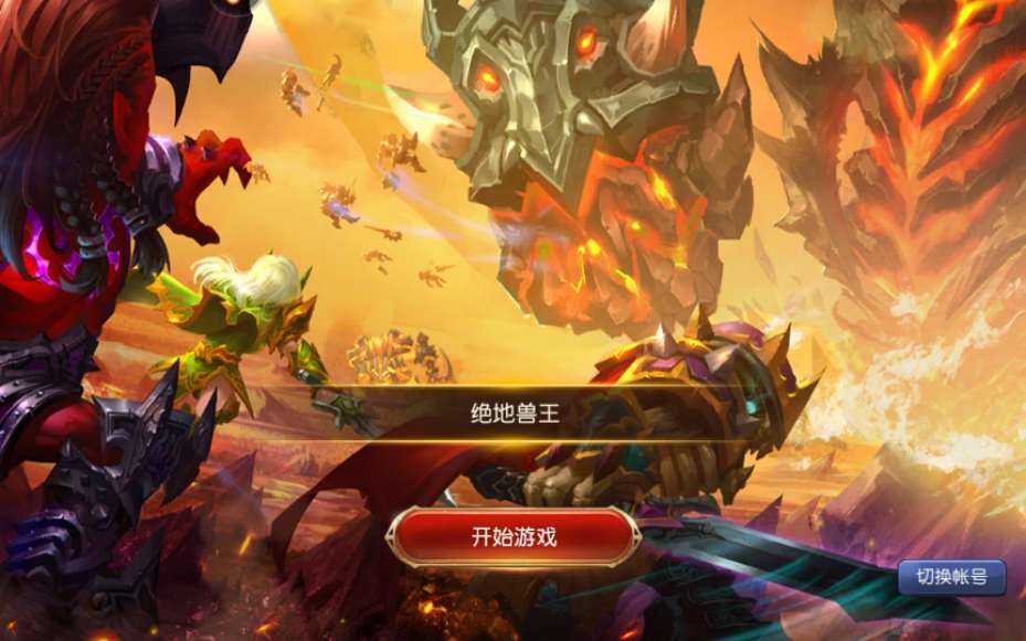 典藏卡牌回合手游【刀塔传奇之绝地兽王】最新整理Linux手工服务端+安卓+GM后台+详细搭建教程-一泽资源站