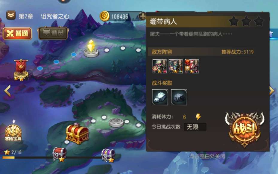 图片[12]-典藏卡牌回合手游【刀塔传奇之绝地兽王】最新整理Linux手工服务端+安卓+GM后台+详细搭建教程-一泽资源站