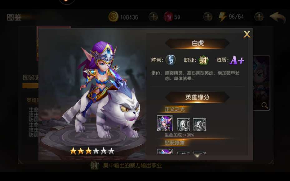 图片[15]-典藏卡牌回合手游【刀塔传奇之绝地兽王】最新整理Linux手工服务端+安卓+GM后台+详细搭建教程-一泽资源站