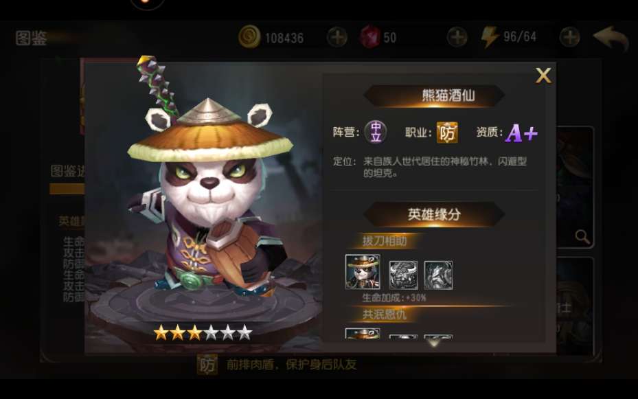 图片[17]-典藏卡牌回合手游【刀塔传奇之绝地兽王】最新整理Linux手工服务端+安卓+GM后台+详细搭建教程-一泽资源站