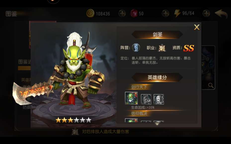 图片[14]-典藏卡牌回合手游【刀塔传奇之绝地兽王】最新整理Linux手工服务端+安卓+GM后台+详细搭建教程-一泽资源站