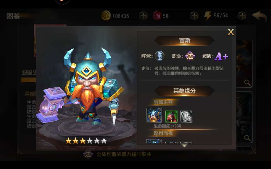 图片[18]-典藏卡牌回合手游【刀塔传奇之绝地兽王】最新整理Linux手工服务端+安卓+GM后台+详细搭建教程-一泽资源站