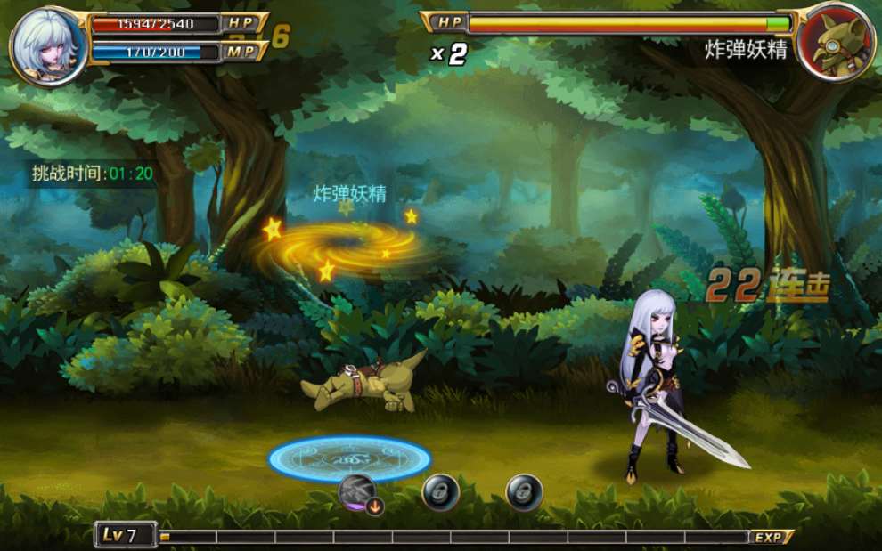 图片[9]-Game hành động  [Kiếm Hồn Chi Nhẫn] – Bản tổng hợp 2024-Dark-Source