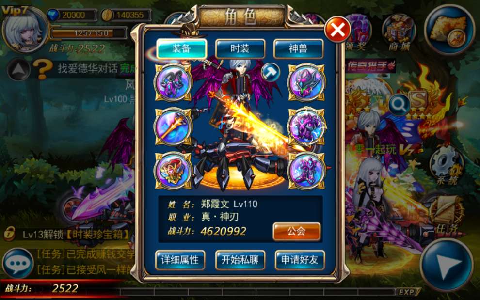 图片[20]-Game hành động  [Kiếm Hồn Chi Nhẫn] – Bản tổng hợp 2024-Dark-Source