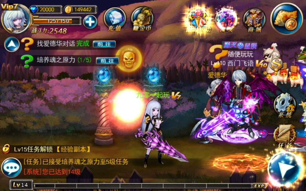 图片[22]-Game hành động  [Kiếm Hồn Chi Nhẫn] – Bản tổng hợp 2024-Dark-Source