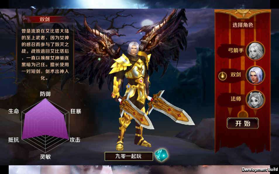 图片[2]-Game mobile 3D  – “Khúc Chiến Ca Ngày Tận Thế” (Bản cập nhật 2024)-Dark-Source