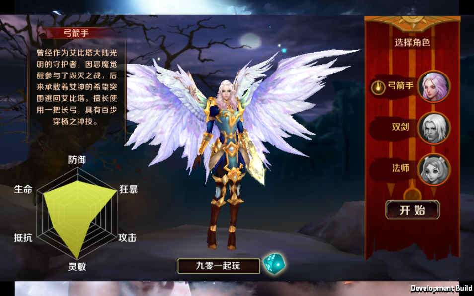 图片[3]-Game mobile 3D  – “Khúc Chiến Ca Ngày Tận Thế” (Bản cập nhật 2024)-Dark-Source