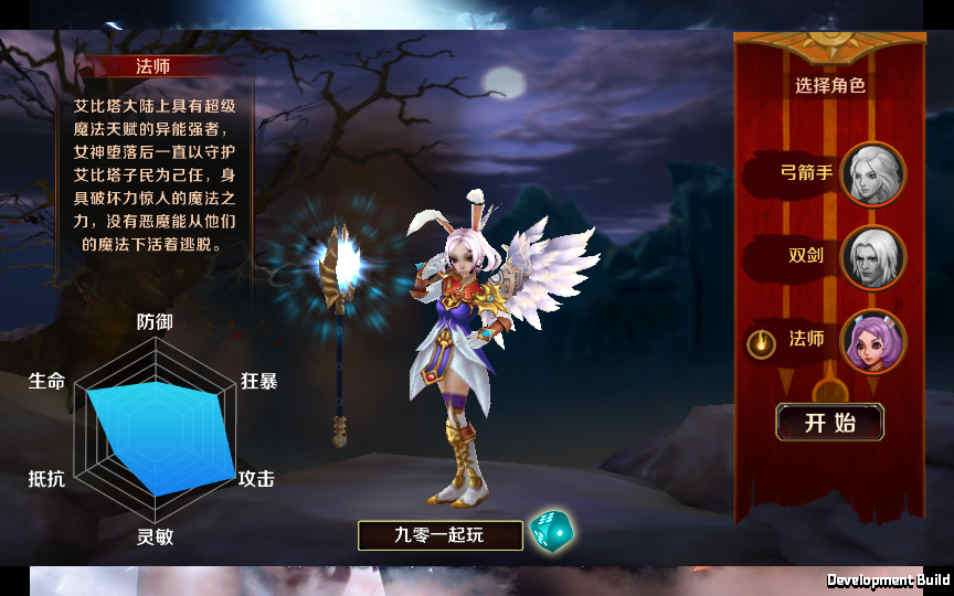 图片[4]-Game mobile 3D  – “Khúc Chiến Ca Ngày Tận Thế” (Bản cập nhật 2024)-Dark-Source
