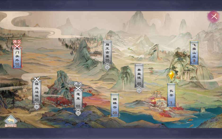 图片[2]-3D仙侠手游【原龙武魔改优化版】最新整理Win半手工服务端+多区+GM授权后台+安卓苹果双端+详细搭建教程+视频教程-一泽资源站