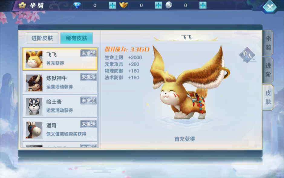 图片[7]-3D仙侠手游【原龙武魔改优化版】最新整理Win半手工服务端+多区+GM授权后台+安卓苹果双端+详细搭建教程+视频教程-一泽资源站