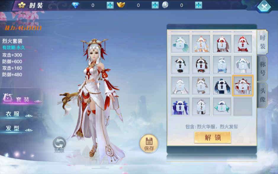 图片[6]-3D仙侠手游【原龙武魔改优化版】最新整理Win半手工服务端+多区+GM授权后台+安卓苹果双端+详细搭建教程+视频教程-一泽资源站