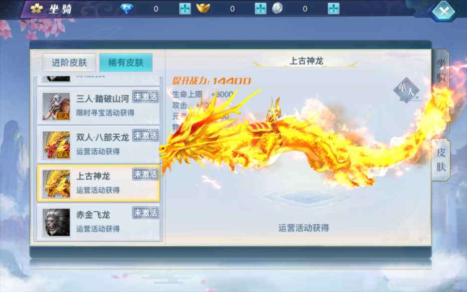 图片[9]-3D仙侠手游【原龙武魔改优化版】最新整理Win半手工服务端+多区+GM授权后台+安卓苹果双端+详细搭建教程+视频教程-一泽资源站