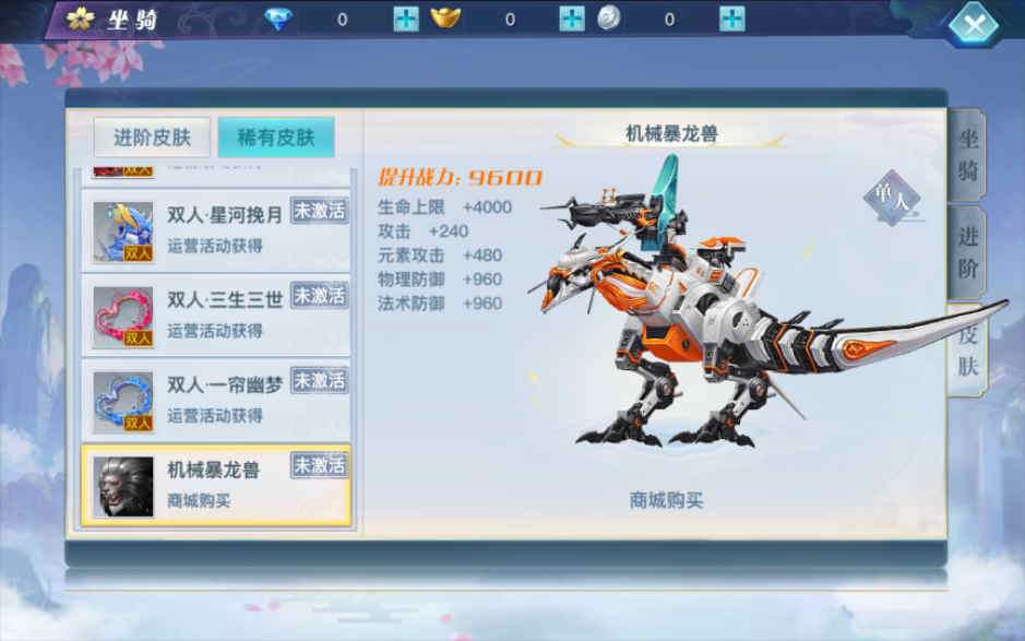 图片[11]-3D仙侠手游【原龙武魔改优化版】最新整理Win半手工服务端+多区+GM授权后台+安卓苹果双端+详细搭建教程+视频教程-一泽资源站