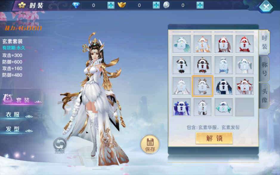 图片[5]-3D仙侠手游【原龙武魔改优化版】最新整理Win半手工服务端+多区+GM授权后台+安卓苹果双端+详细搭建教程+视频教程-一泽资源站