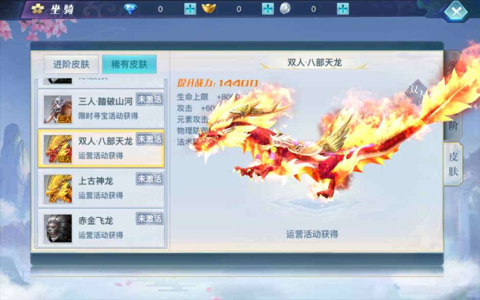 图片[10]-3D仙侠手游【原龙武魔改优化版】最新整理Win半手工服务端+多区+GM授权后台+安卓苹果双端+详细搭建教程+视频教程-一泽资源站