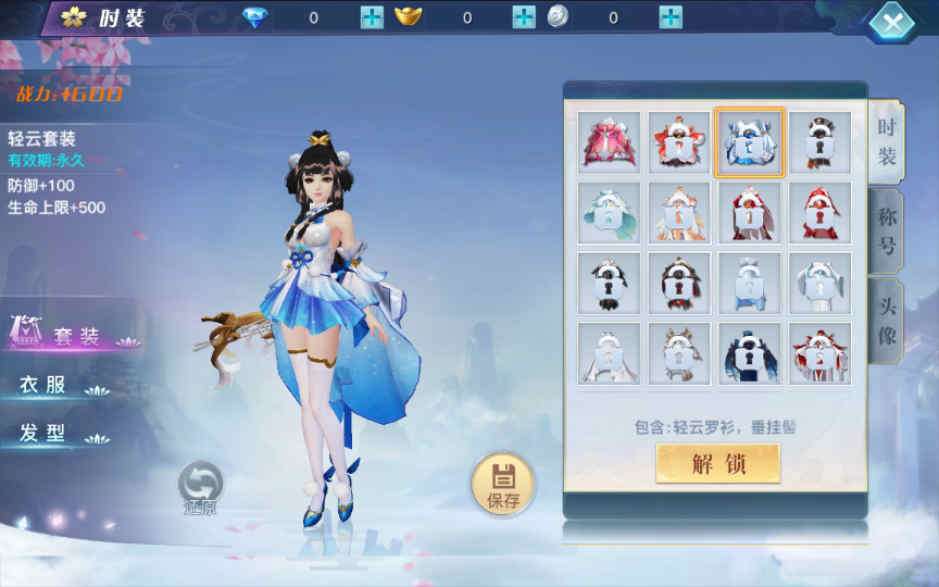 图片[3]-3D仙侠手游【原龙武魔改优化版】最新整理Win半手工服务端+多区+GM授权后台+安卓苹果双端+详细搭建教程+视频教程-一泽资源站