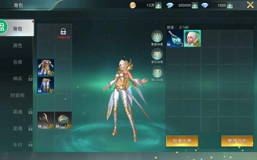 图片[2]-魔幻手游【天使圣域】最新整理Linux手工服务端+本地验证+酷炫时装+坐骑+GM后台+详细搭建教程-一泽资源站