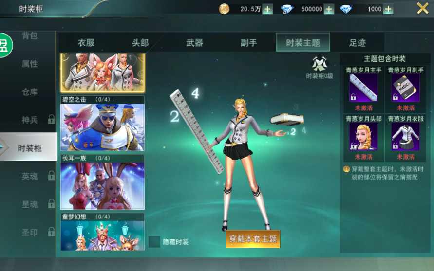 图片[11]-魔幻手游【天使圣域】最新整理Linux手工服务端+本地验证+酷炫时装+坐骑+GM后台+详细搭建教程-一泽资源站