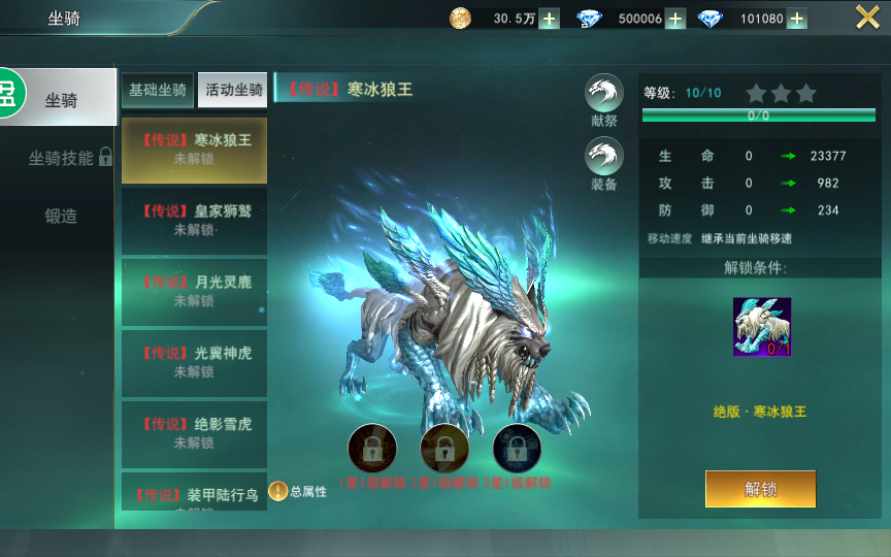 图片[9]-魔幻手游【天使圣域】最新整理Linux手工服务端+本地验证+酷炫时装+坐骑+GM后台+详细搭建教程-一泽资源站