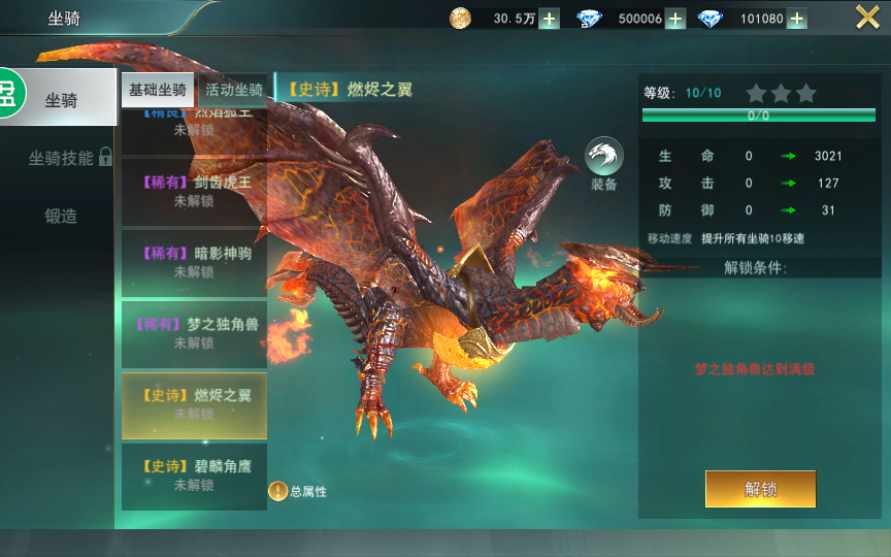 图片[7]-魔幻手游【天使圣域】最新整理Linux手工服务端+本地验证+酷炫时装+坐骑+GM后台+详细搭建教程-一泽资源站