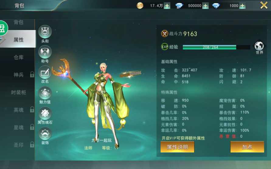 图片[3]-魔幻手游【天使圣域】最新整理Linux手工服务端+本地验证+酷炫时装+坐骑+GM后台+详细搭建教程-一泽资源站