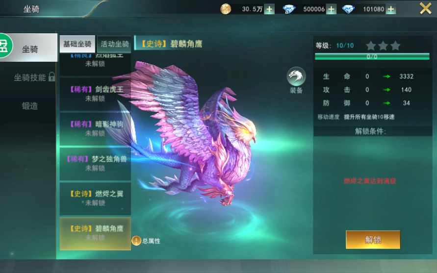 图片[6]-魔幻手游【天使圣域】最新整理Linux手工服务端+本地验证+酷炫时装+坐骑+GM后台+详细搭建教程-一泽资源站