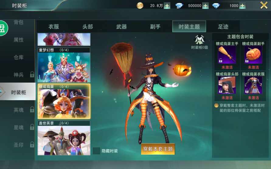 图片[12]-魔幻手游【天使圣域】最新整理Linux手工服务端+本地验证+酷炫时装+坐骑+GM后台+详细搭建教程-一泽资源站