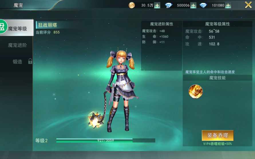 图片[5]-魔幻手游【天使圣域】最新整理Linux手工服务端+本地验证+酷炫时装+坐骑+GM后台+详细搭建教程-一泽资源站