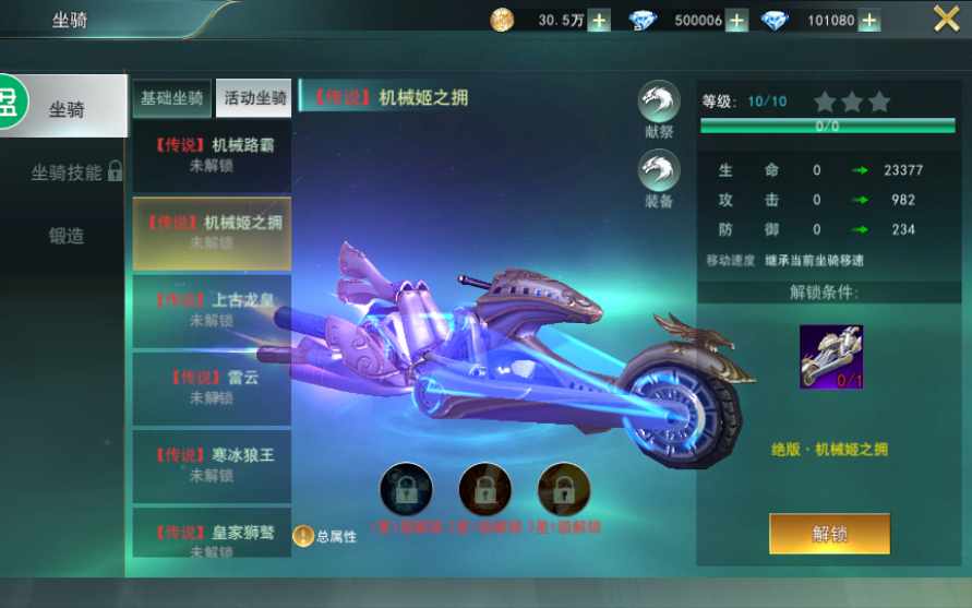 图片[8]-魔幻手游【天使圣域】最新整理Linux手工服务端+本地验证+酷炫时装+坐骑+GM后台+详细搭建教程-一泽资源站