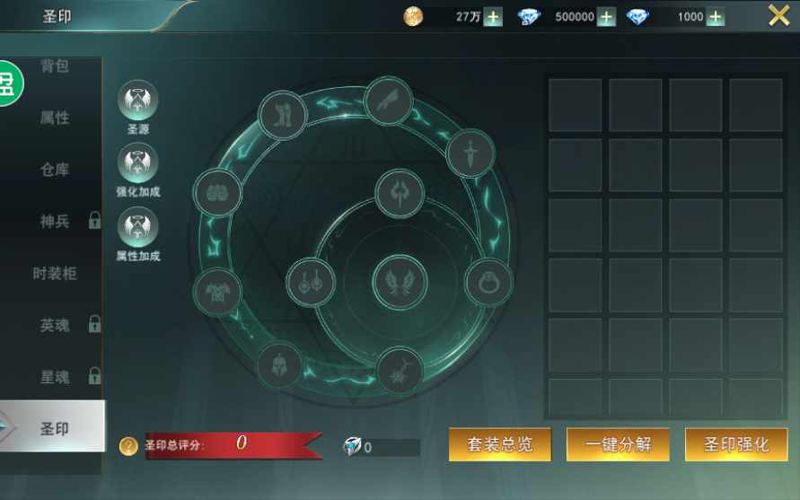 图片[13]-魔幻手游【天使圣域】最新整理Linux手工服务端+本地验证+酷炫时装+坐骑+GM后台+详细搭建教程-一泽资源站