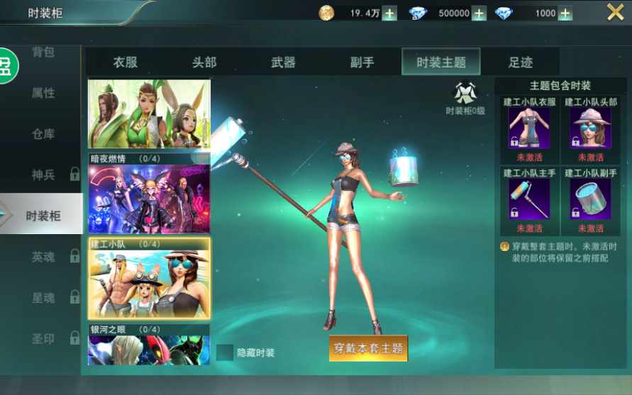 图片[4]-魔幻手游【天使圣域】最新整理Linux手工服务端+本地验证+酷炫时装+坐骑+GM后台+详细搭建教程-一泽资源站