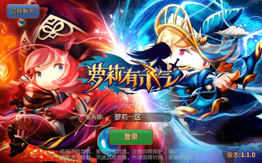 Game mobile 3D phong cách chibi đổi trang phục – “Loli Sát Khí” (Phiên bản 2024)-Dark-Source
