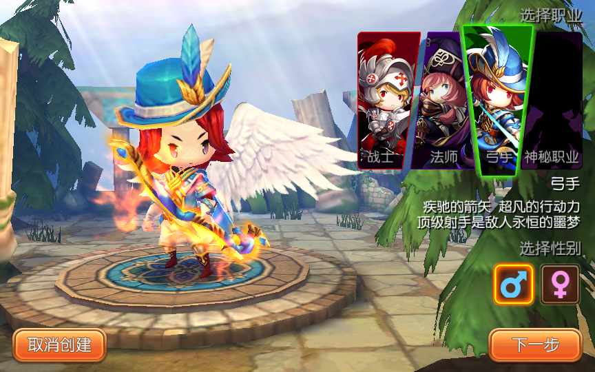 图片[2]-Game mobile 3D phong cách chibi đổi trang phục – “Loli Sát Khí” (Phiên bản 2024)-Dark-Source