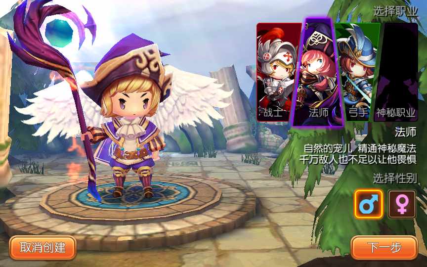 图片[3]-Game mobile 3D phong cách chibi đổi trang phục – “Loli Sát Khí” (Phiên bản 2024)-Dark-Source