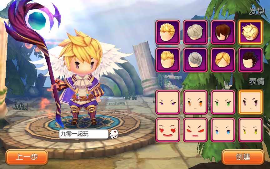 图片[4]-Game mobile 3D phong cách chibi đổi trang phục – “Loli Sát Khí” (Phiên bản 2024)-Dark-Source