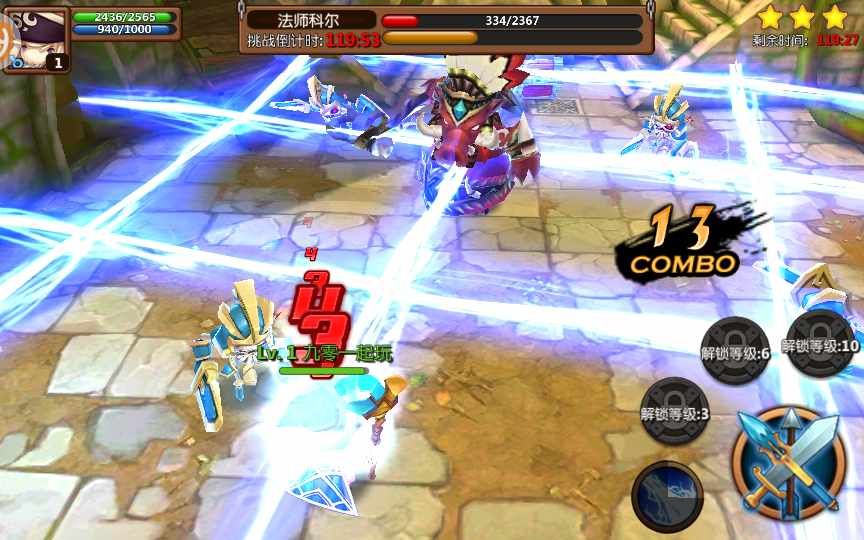 图片[6]-Game mobile 3D phong cách chibi đổi trang phục – “Loli Sát Khí” (Phiên bản 2024)-Dark-Source