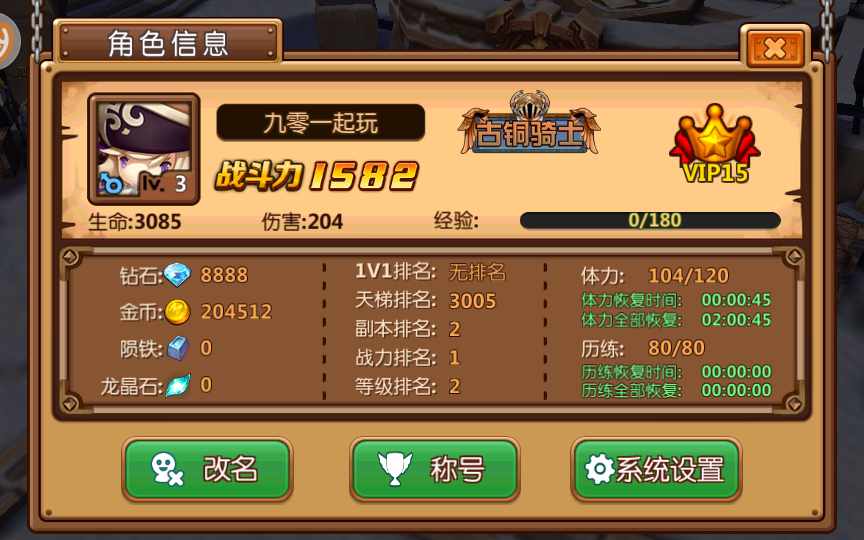 图片[12]-Game mobile 3D phong cách chibi đổi trang phục – “Loli Sát Khí” (Phiên bản 2024)-Dark-Source