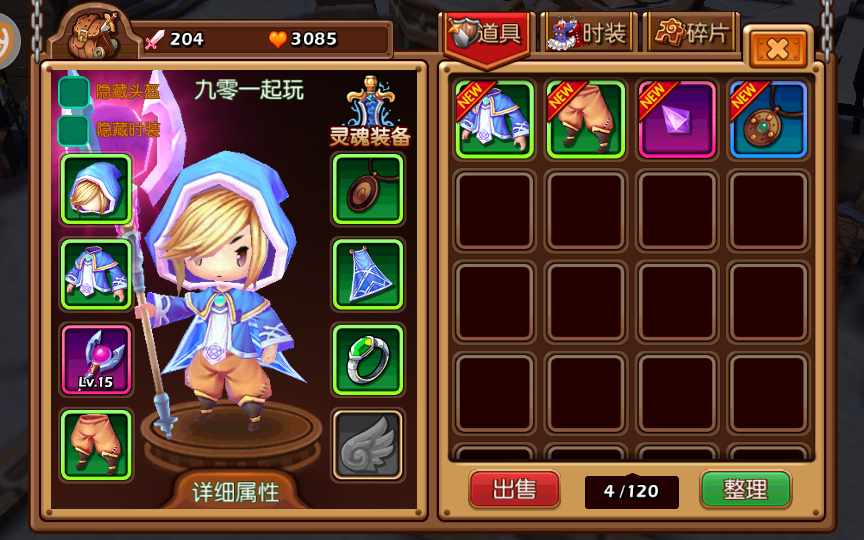 图片[13]-Game mobile 3D phong cách chibi đổi trang phục – “Loli Sát Khí” (Phiên bản 2024)-Dark-Source