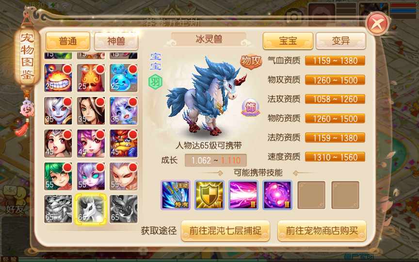 图片[4]-Q萌回合手游梦幻诛仙13职业【魔道祖师】最新整理Linux手工服务端+安卓苹果双端+GM后台+详细搭建教程-一泽资源站