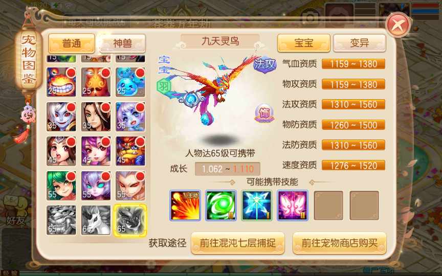 图片[3]-Q萌回合手游梦幻诛仙13职业【魔道祖师】最新整理Linux手工服务端+安卓苹果双端+GM后台+详细搭建教程-一泽资源站