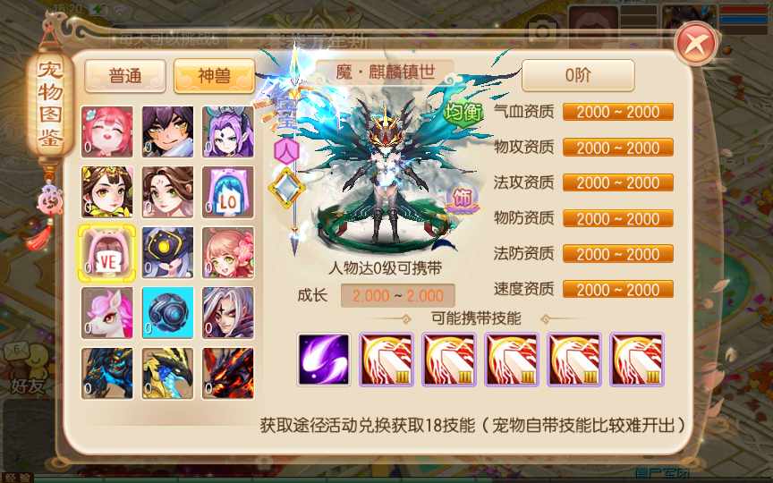 图片[8]-Q萌回合手游梦幻诛仙13职业【魔道祖师】最新整理Linux手工服务端+安卓苹果双端+GM后台+详细搭建教程-一泽资源站