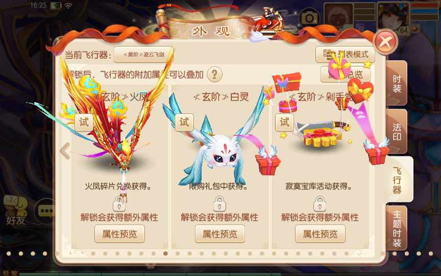 图片[14]-Q萌回合手游梦幻诛仙13职业【魔道祖师】最新整理Linux手工服务端+安卓苹果双端+GM后台+详细搭建教程-一泽资源站