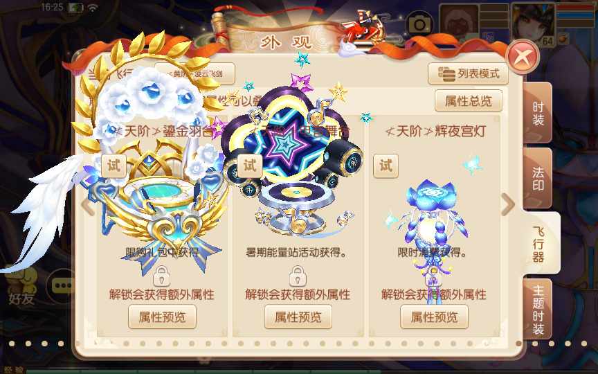 图片[15]-Q萌回合手游梦幻诛仙13职业【魔道祖师】最新整理Linux手工服务端+安卓苹果双端+GM后台+详细搭建教程-一泽资源站