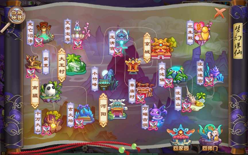 图片[11]-Q萌回合手游梦幻诛仙13职业【魔道祖师】最新整理Linux手工服务端+安卓苹果双端+GM后台+详细搭建教程-一泽资源站