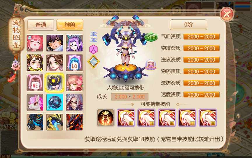 图片[9]-Q萌回合手游梦幻诛仙13职业【魔道祖师】最新整理Linux手工服务端+安卓苹果双端+GM后台+详细搭建教程-一泽资源站